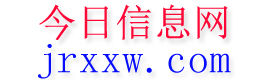 积石山今日信息网